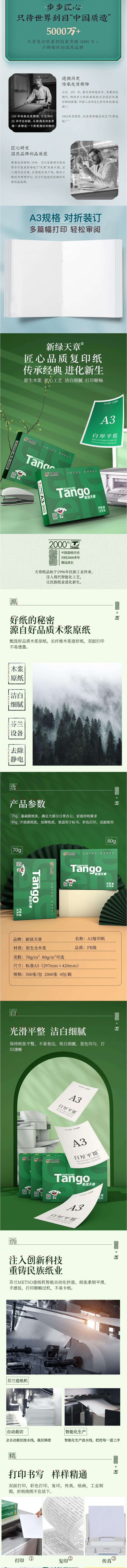 qq截圖20221107120335.jpg