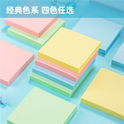  得力(deli)  7151  不干膠/粘貼類(lèi) 400頁(yè)4色簡(jiǎn)約便利貼便簽紙 76*76mm便簽本/記事貼/自粘留言本筆記本本子 辦公用品