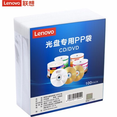 聯(lián)想（Lenovo）100012260158  光盤(pán)庫(kù)  cd/dvd光盤(pán)收納袋 光盤(pán)專(zhuān)用環(huán)保雙面裝PP袋 100片/包 加厚