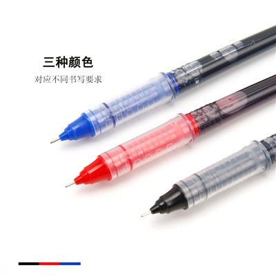 晨光 M&G 8001 書(shū)寫(xiě)用筆類(lèi)用具 中性筆芯 0.5mm 黑色、紅色、藍(lán)色 計(jì)價(jià)單位:支