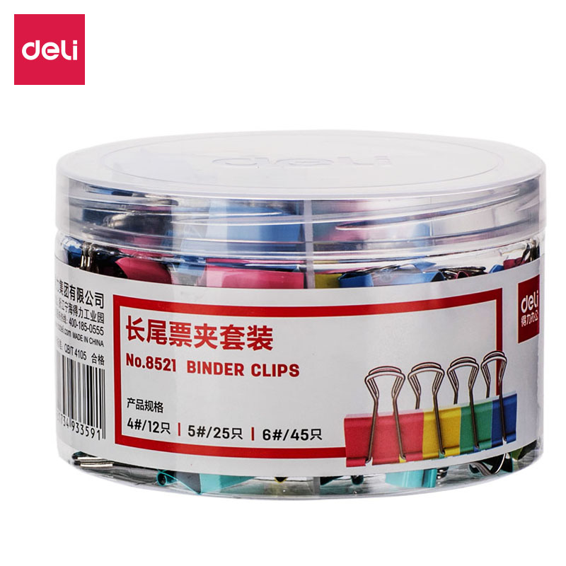 得力（deli）8521 裝訂及打孔類(lèi)大號(hào)長(zhǎng)尾夾彩色 大號(hào)燕尾夾鳳尾夾