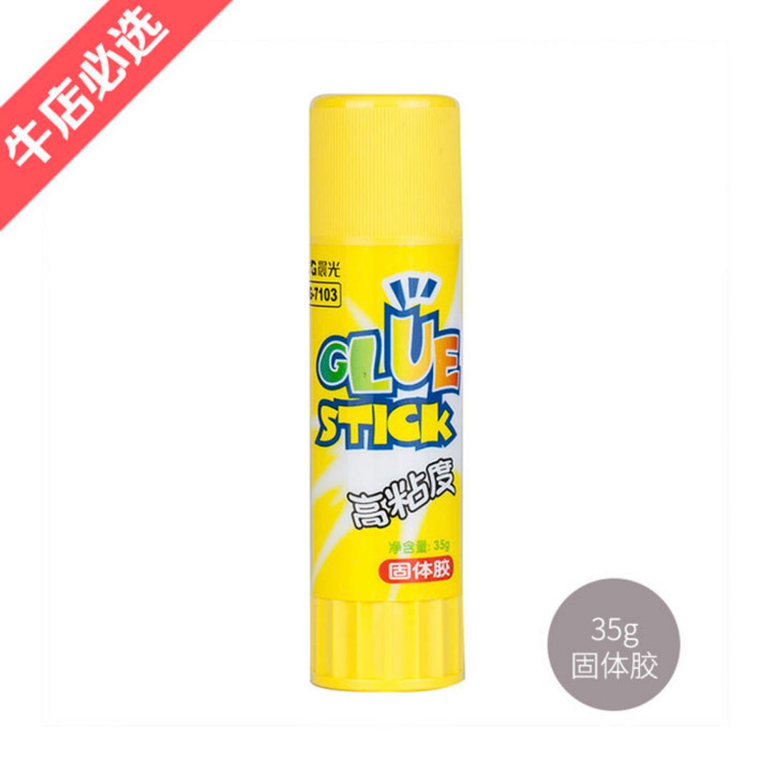 晨光（M&G） MG7105 膠棒/固體膠/膠水 高粘度固體膠棒 30g